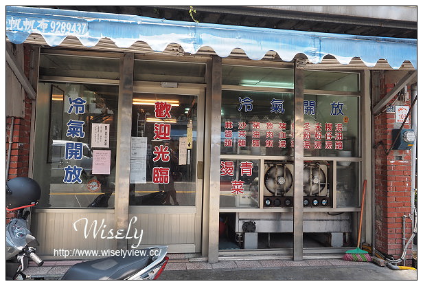 綵宸小吃︱麻醬麵、蛤仔湯︱頭城在地老店火車站前