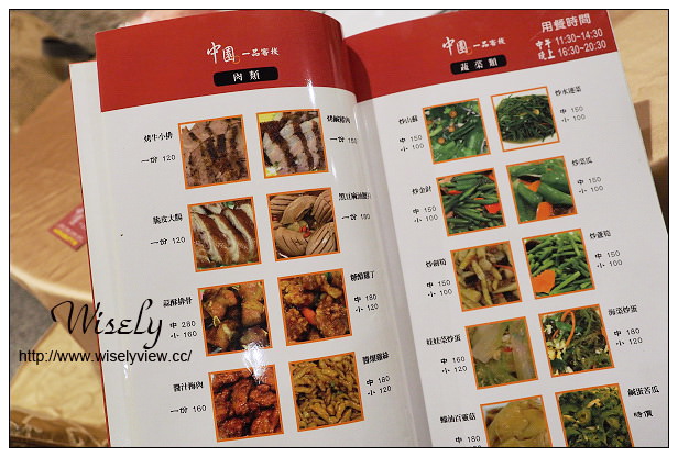 【食記】宜蘭縣。頭城鎮：中園一品客棧＠平價在地大份量家常菜熱炒，鄰近頭城大橋