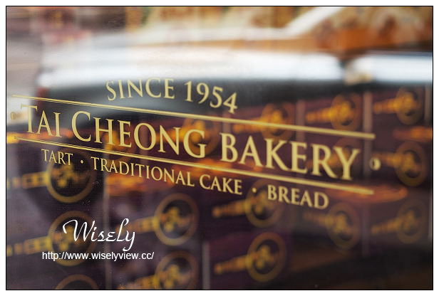 【旅行】香港。中環：泰昌餅家(蛋塔)＠香港必吃美食，鄰近閣麟街附近