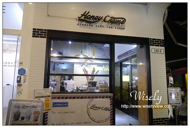 【食記】台北市。大安區：東區美食＠Honey Cr&egrave;me(蜂巢冰淇淋)～來自韓國的特色口味 @WISELY's 拍拍照寫寫字