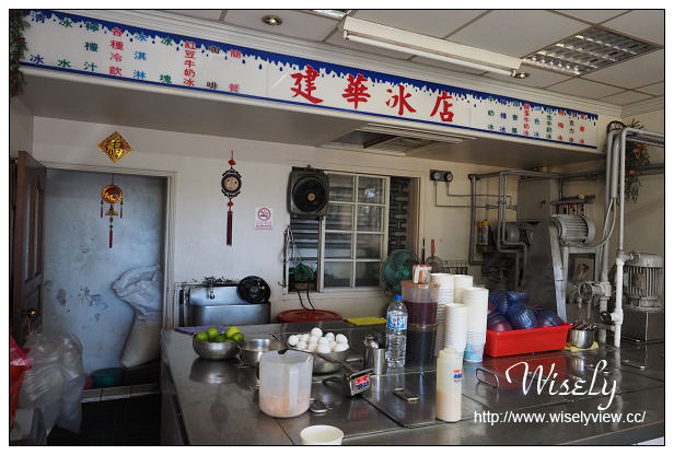 【食記】宜蘭縣。南澳鄉:建華冰店@宜蘭花蓮間歇腳冰店,大推月見冰與傳道冰 【食記】宜蘭縣。南澳鄉:建華冰店@宜蘭花蓮間歇腳冰店,大推月見冰與傳道冰