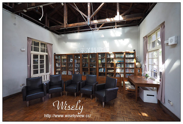 【遊記】花蓮縣。花運市：松園別館、臥松園區＠日式懷舊建築，漫步幽靜老松林間