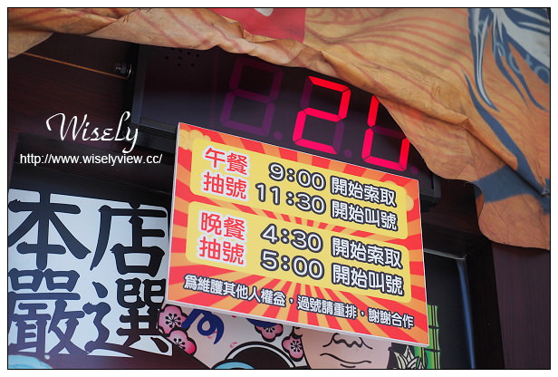 【食記】花蓮縣。花蓮市:賴桑壽司屋@在地排隊熱門店家,以高CP值好料聞名 【食記】花蓮縣。花蓮市:賴桑壽司屋@在地排隊熱門店家,以高CP值好料聞名