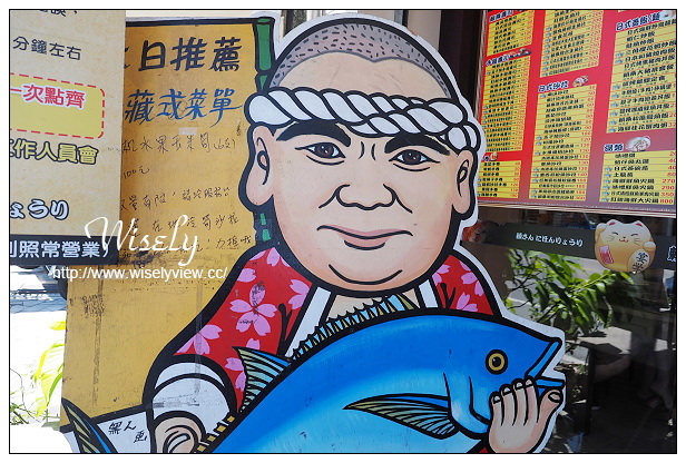 【食記】花蓮縣。花蓮市:賴桑壽司屋@在地排隊熱門店家,以高CP值好料聞名 【食記】花蓮縣。花蓮市:賴桑壽司屋@在地排隊熱門店家,以高CP值好料聞名