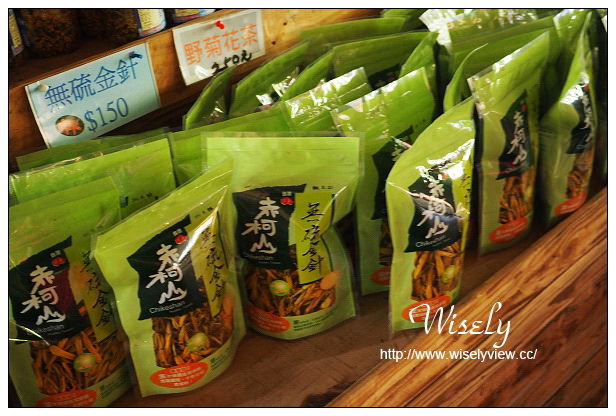 【食記】花蓮縣。玉里鎮:加蜜園@赤科山上金針風味餐,可上網木屋餐飲~假日需預約 【食記】花蓮縣。玉里鎮:加蜜園@赤科山上金針風味餐,可上網木屋餐飲~假日需預約