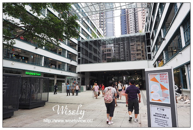 【旅行】香港。中環：PMQ 元創方＠舊警察宿舍改建商場，文青創意購物新地標