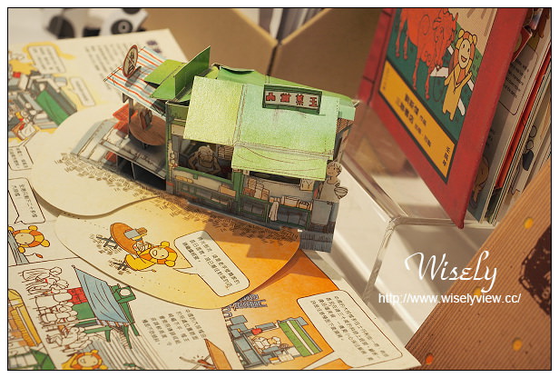 【旅行】香港。中環：PMQ 元創方＠舊警察宿舍改建商場，文青創意購物新地標