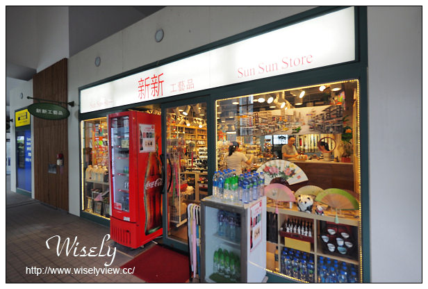 【旅行】香港。中環：天星碼頭、天星小輪＠來回中環與尖沙咀的特色交通工具