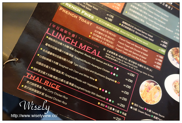 【食記】台北市。中山區：Ton Up Café＠60’s年代英式重型機車復古主題餐廳