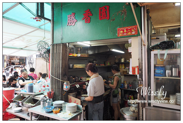【旅行】香港。中環：勝香園＠必吃大排擋美食～蕃茄鮮牛麵、檸蜜脆脆與咸檸七