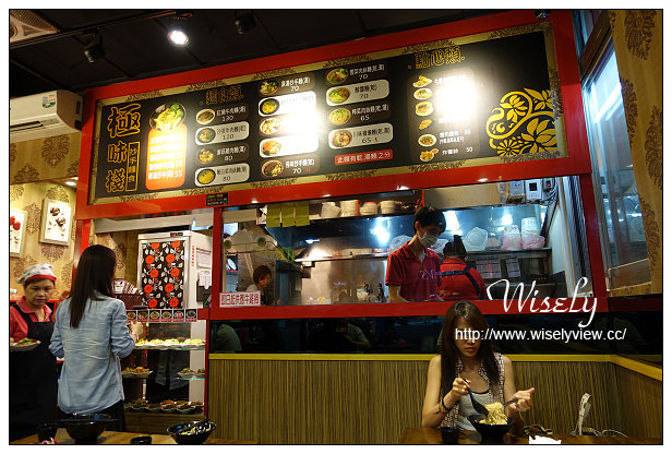 【食記】新北市。永和區：極味棧 抄手麵食(永貞店)＠怪味香辣麵食，「攪和攪和」也好吃