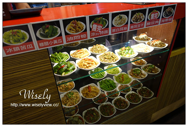 【食記】新北市。永和區：極味棧 抄手麵食(永貞店)＠怪味香辣麵食，「攪和攪和」也好吃