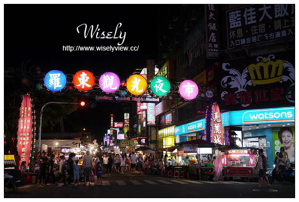 宜蘭 羅東夜市︱奉茶小岸霜淇淋︱阿灶伯當歸羊肉湯.炒羊肉麵