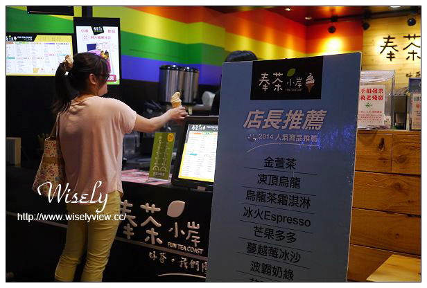 宜蘭 羅東夜市︱奉茶小岸霜淇淋︱阿灶伯當歸羊肉湯.炒羊肉麵