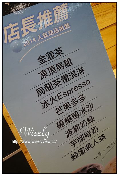 宜蘭 羅東夜市︱奉茶小岸霜淇淋︱阿灶伯當歸羊肉湯.炒羊肉麵