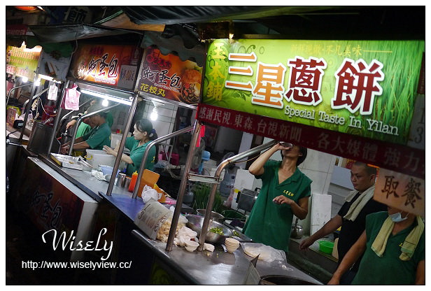 宜蘭 羅東夜市︱華記龍鳳腿、玉本鋪三星蔥餅、阿雪果汁吧、烤肉風味