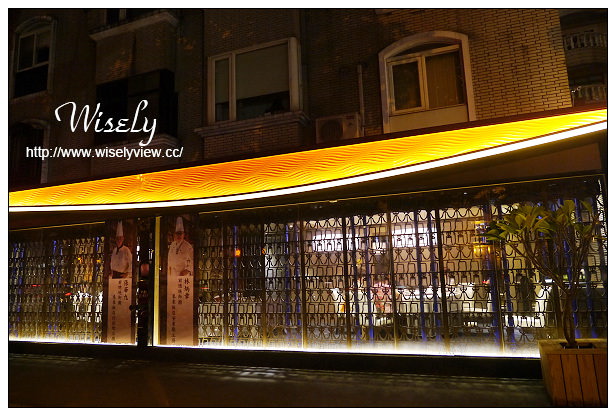 【食記】台北市。松山區：遇東方精緻料理＠國宴名廚菜餚，適合宴客聚餐～近捷運中山國中站