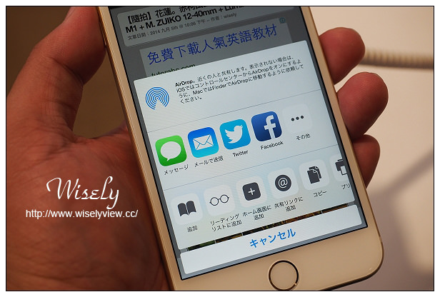 【分享】手機。Apple：iPhone 6 / iPhone 6 Plus (iPhone 6/iPhone+)＠評測開箱動手玩