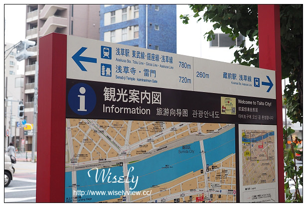 【旅行】2014日本。東京：Hotel MyStays淺草＠鄰近藏前適合背包客，可眺望晴空塔