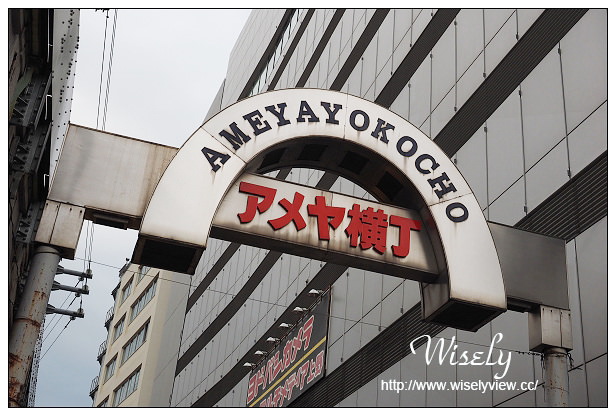 【旅行】2014日本。東京：上野阿美橫丁@生活美食藥妝購物市集、必吃500日圓鐵火丼 @WISELY's 拍拍照寫寫字