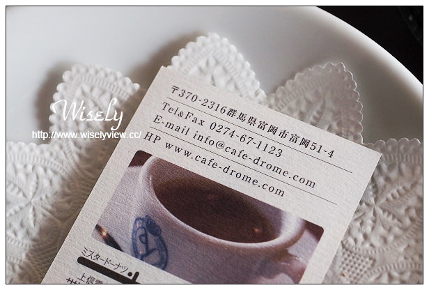 【旅行】2014日本。群馬縣(富岡市)：明治8年老宅的CAFÉ DROME、おかって市場