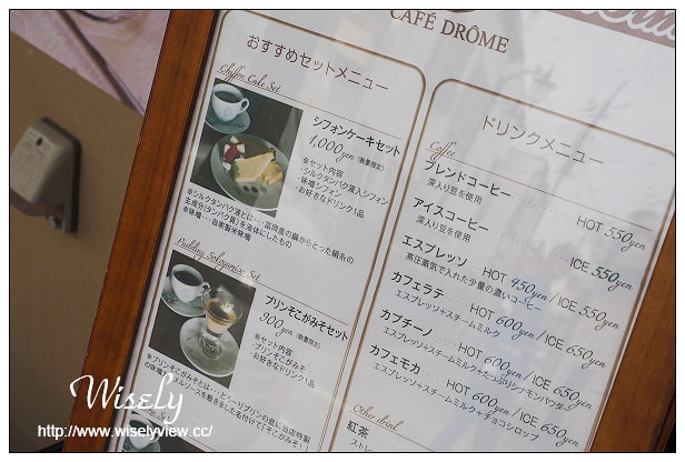 【旅行】2014日本。群馬縣(富岡市)：明治8年老宅的CAFÉ DROME、おかって市場