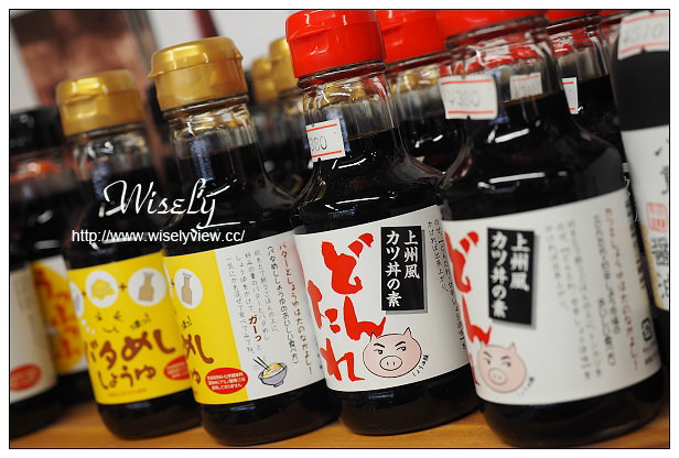 【旅行】2014日本。群馬縣(富岡市)：明治8年老宅的CAFÉ DROME、おかって市場