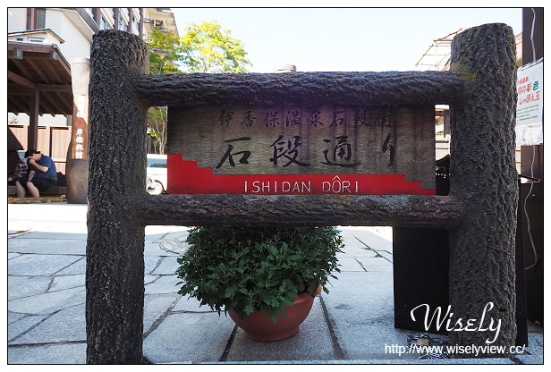 【旅行】2014日本。群馬縣(涉川市)：伊香保町-石段街＠羅馬浴場場景，400年歷史溫泉老街