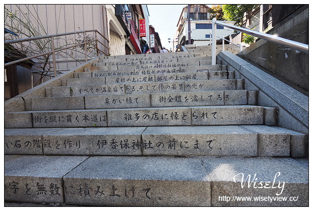 【旅行】2014日本。群馬縣(涉川市)：伊香保町-石段街＠羅馬浴場場景，400年歷史溫泉老街