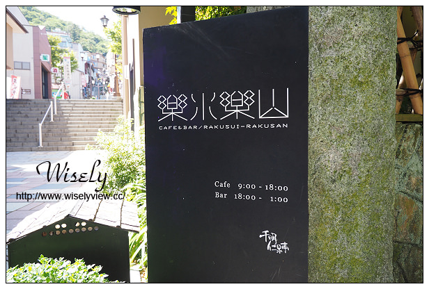 【旅行】2014日本。群馬縣(涉川市)：伊香保町-石段街＠羅馬浴場場景，400年歷史溫泉老街