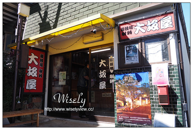 【旅行】2014日本。群馬縣(涉川市)：伊香保町-石段街＠羅馬浴場場景，400年歷史溫泉老街