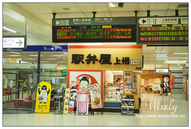 【旅行】2014日本。群馬縣(高崎市)：JR高崎駅＠E’site商店街、群馬醬Shop、駅弁屋-荻野屋(Hello Kitty便當)