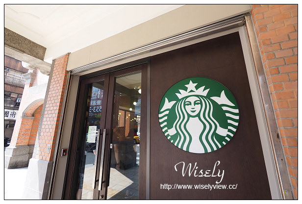 【食記】台北市。大同區：Starbucks星巴克咖啡＠大稻埕保安門市，葉金塗古宅巴洛克建築物