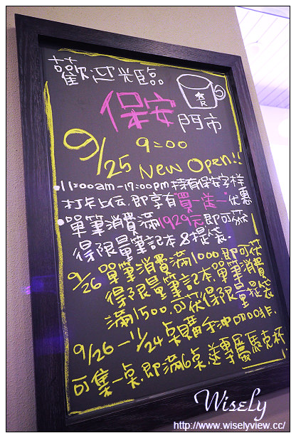 【食記】台北市。大同區：Starbucks星巴克咖啡＠大稻埕保安門市，葉金塗古宅巴洛克建築物