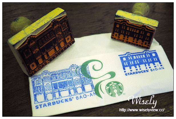 【食記】台北市。大同區：Starbucks星巴克咖啡＠大稻埕保安門市，葉金塗古宅巴洛克建築物