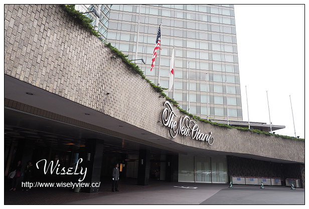 【旅行】2014日本。東京:東京新大谷飯店@位於赤坂見附站,特色日本庭園造景 【旅行】2014日本。東京:東京新大谷飯店@位於赤坂見附站,特色日本庭園造景