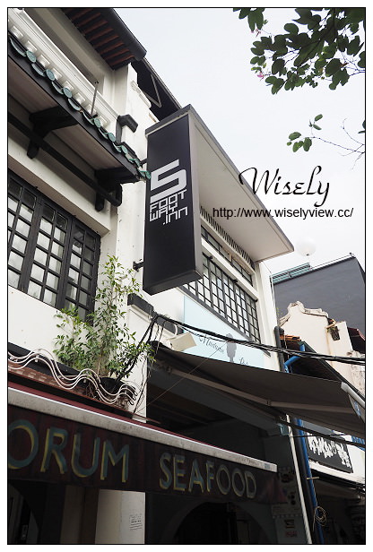 【旅行】2014新加坡。5footway.inn Project Boat Quay：五脚基泊船碼頭分店@鄰近克拉碼頭與魚尾獅公園，超便宜青年旅館住宿