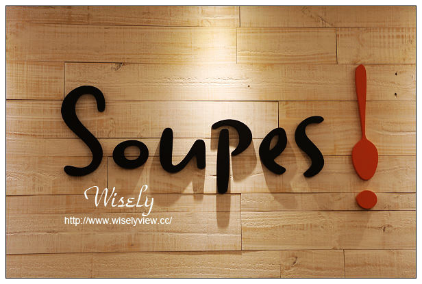 【食記】台北信義。捷運市政府站：Soupes!日式暖湯沙拉＠信義誠品B2美食，輕食健康養生