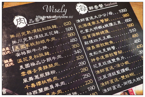 【食記】台北信義。捷運市政府站：秋豆溢日式鍋物專門店(已遷址)＠料好平價環境優，松菸文創巨蛋旁