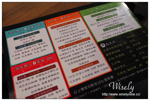 【食記】台北信義。捷運市政府站：秋豆溢日式鍋物專門店(已遷址)＠料好平價環境優，松菸文創巨蛋旁