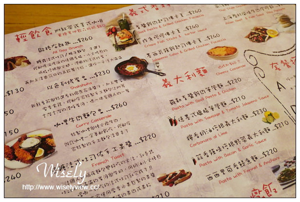 【食記】台北信義。捷運市政府站：Aug.歐格小館＠女性歐式輕食簡餐～捷運市政府站美食
