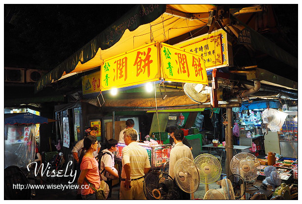 【食記】台北市。中正區：南機場夜市美食＠松青潤餅、如意黑糖剉冰、美蘭姨果汁吧、康師傅海鮮什錦麵疙瘩～捷運龍山寺站美食