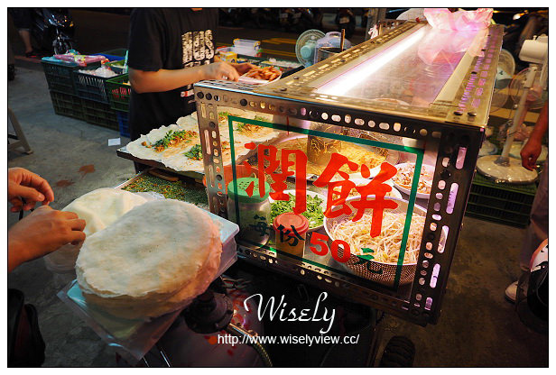 【食記】台北市。中正區：南機場夜市美食＠松青潤餅、如意黑糖剉冰、美蘭姨果汁吧、康師傅海鮮什錦麵疙瘩～捷運龍山寺站美食