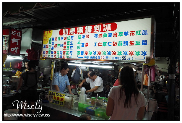【食記】台北市。中正區：南機場夜市美食＠松青潤餅、如意黑糖剉冰、美蘭姨果汁吧、康師傅海鮮什錦麵疙瘩～捷運龍山寺站美食