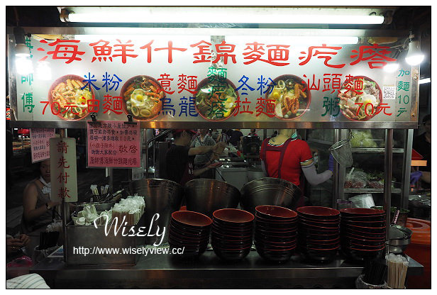 【食記】台北市。中正區：南機場夜市美食＠松青潤餅、如意黑糖剉冰、美蘭姨果汁吧、康師傅海鮮什錦麵疙瘩～捷運龍山寺站美食