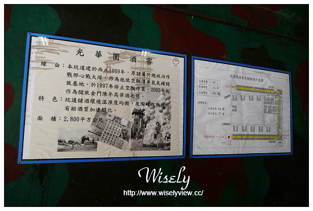 【遊記】2014金門戰地觀光藝術季：戰地秘境(10/15-11/30)＠自由行特色景點