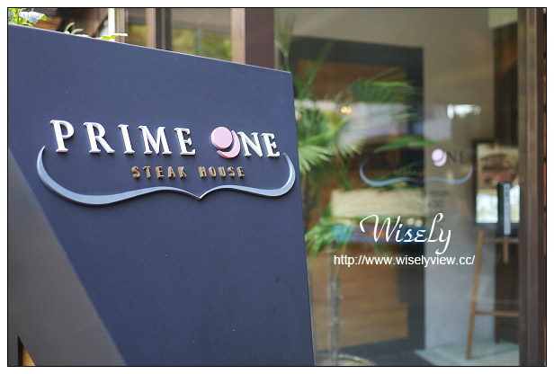 【食記】台北市。中正區:台北花園大酒店Prime One牛排館@熟成牛排商業午餐 【食記】台北市。中正區:台北花園大酒店Prime One牛排館@熟成牛排商業午餐