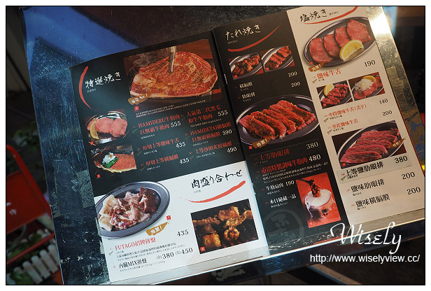 【食記】台北市。大安區：大阪燒肉雙子Futago(忠孝店)＠日式居酒屋風格單點制～捷運忠孝復興站美食