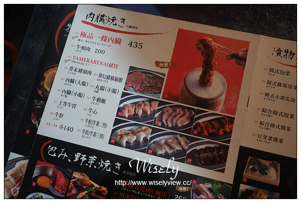 【食記】台北市。大安區：大阪燒肉雙子Futago(忠孝店)＠日式居酒屋風格單點制～捷運忠孝復興站美食