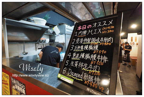 【食記】台北市。大安區：大阪燒肉雙子Futago(忠孝店)＠日式居酒屋風格單點制～捷運忠孝復興站美食